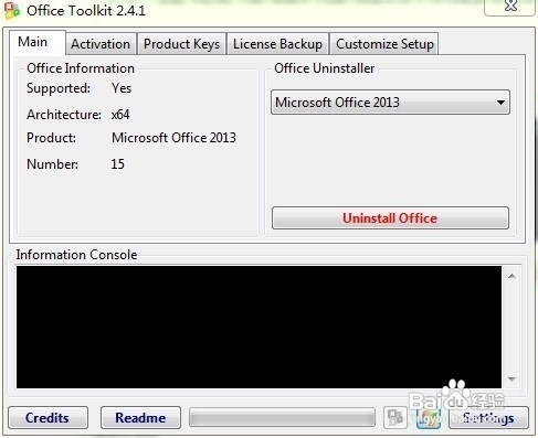 office2013办公软件