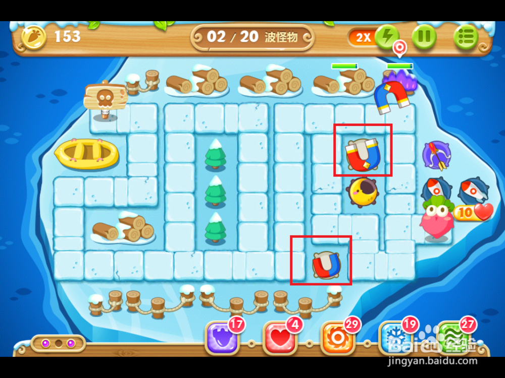 保卫萝卜2 浮冰主题 123关攻略