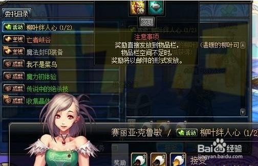 地下城与勇士(DNF)愚人节活动黄金礼盒怎么获得