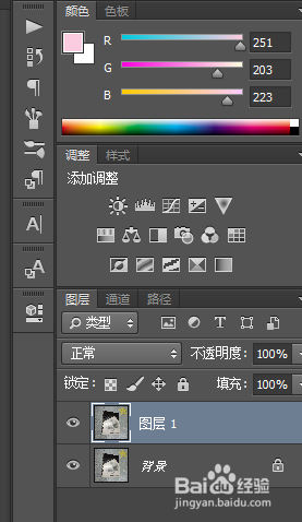 PS如何快速扶正证件照