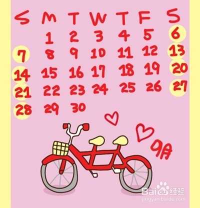 年底辞职老板不让走怎么办