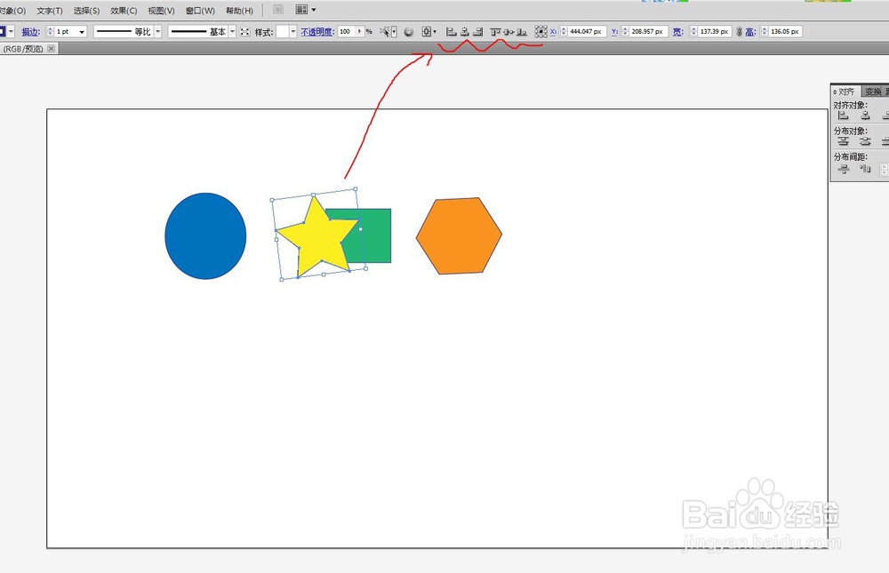 Illustrator如何实现对齐和文档居中对齐