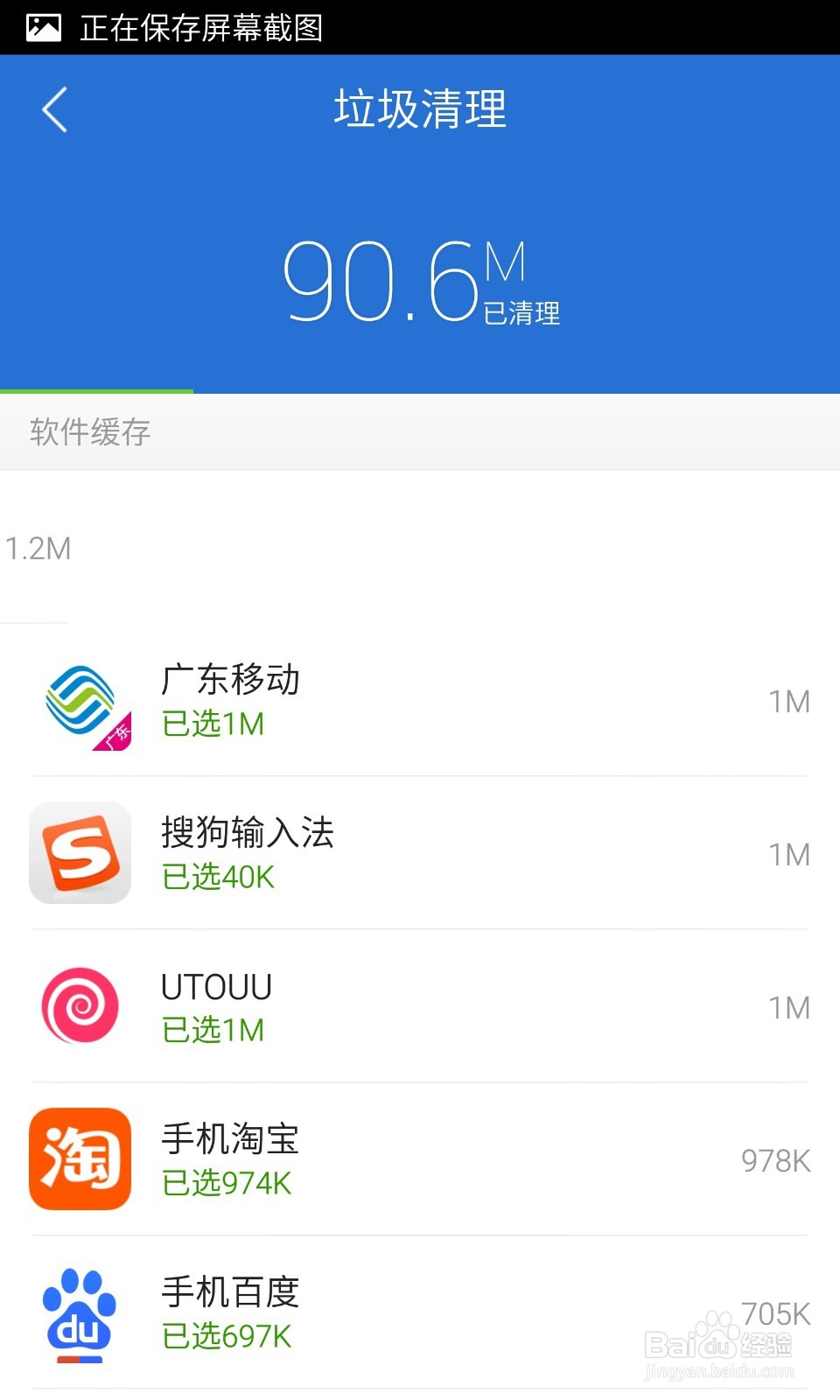 手机很卡怎么办呢