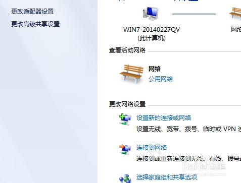 无法连接到其他计算机咋办