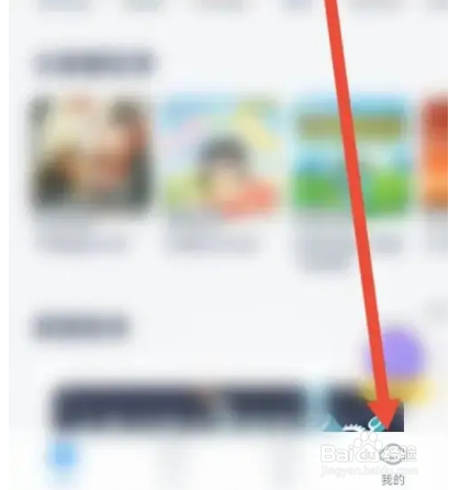 小盒学习怎么注销账号