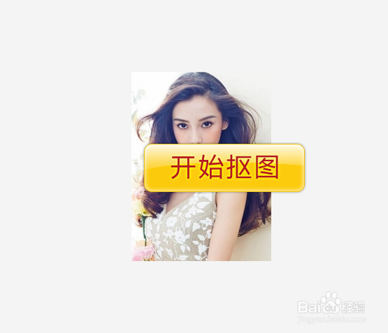 美图秀秀怎么制作摇头娃娃效果