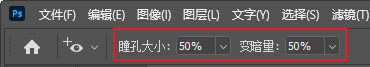 Photoshop消除照片红眼的方法