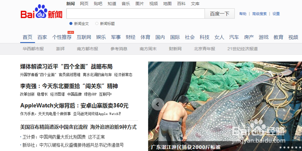 excel怎么去除超级链接