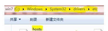 解决iTunes恢复iPhone固件发生未知错误3194问题