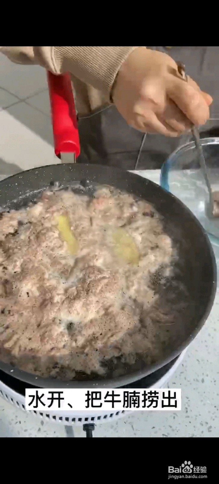 秘制萝卜炖牛腩怎么做