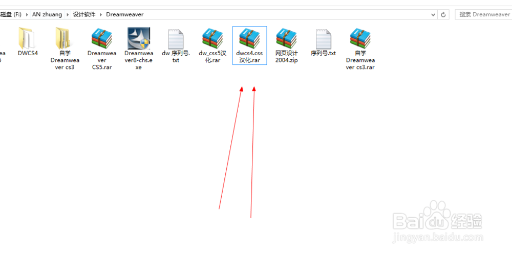 Dreamweaver安装与CSS样式表汉化