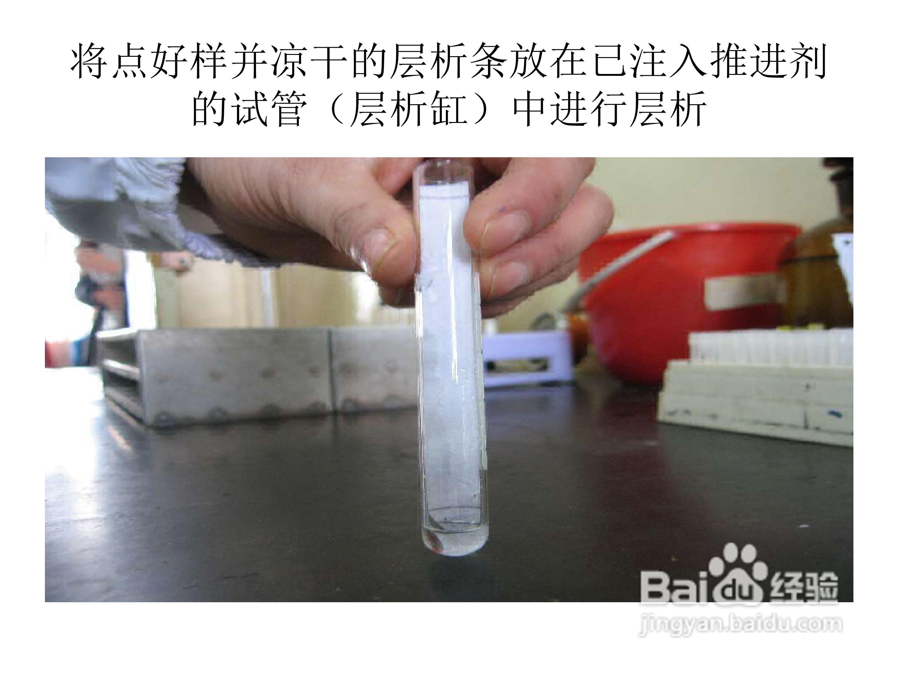 FCY型放射性层析扫描仪使用手册:[5]