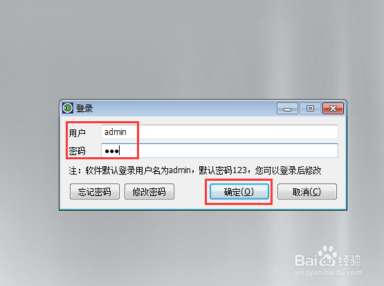 怎样禁止使用注册表？