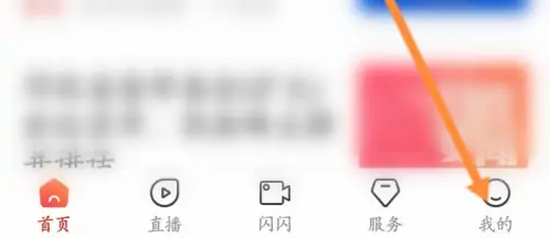 冀云app如何发表文章