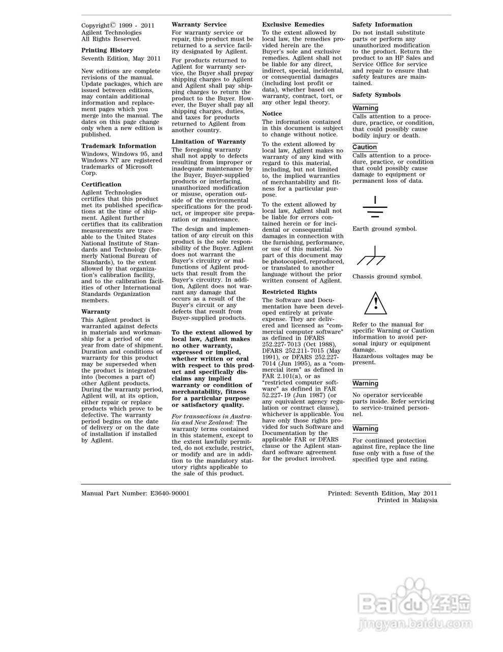 E3645A型80W电源供应器操作手册:[1]