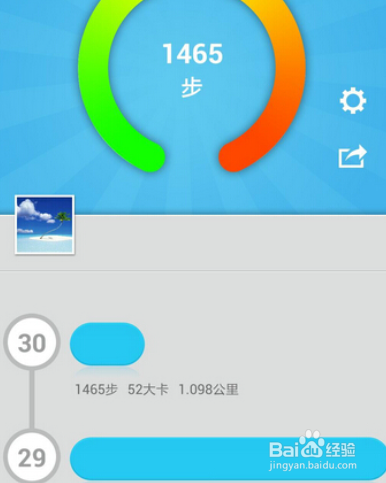 essential如何root
