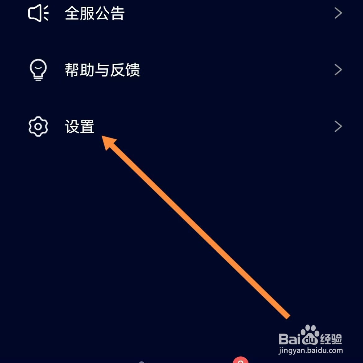 扩圈如何查找礼物特效