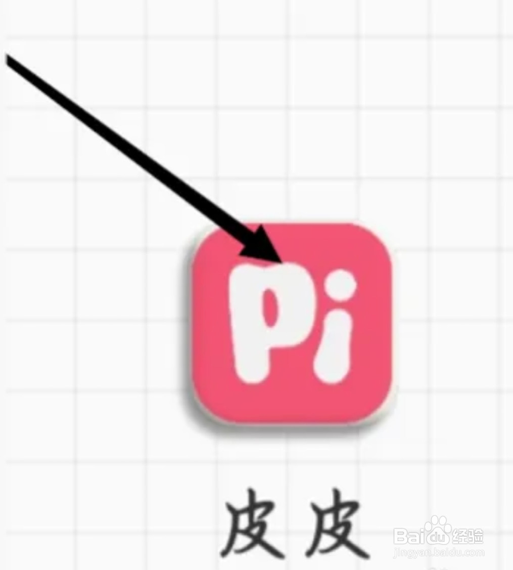 皮皮怎样进行发布动态