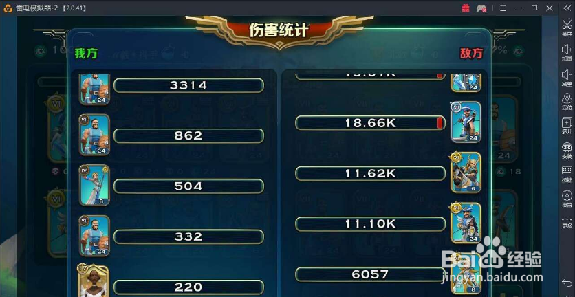 剑与家园怎么增加黄金兵