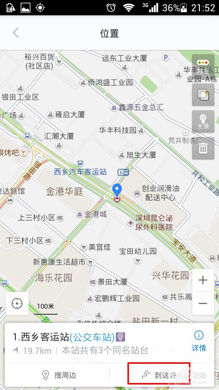 怎么用手机百度地图叫专车
