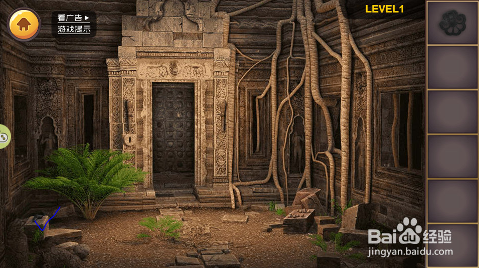 层层密室游戏攻略之LEVEL1