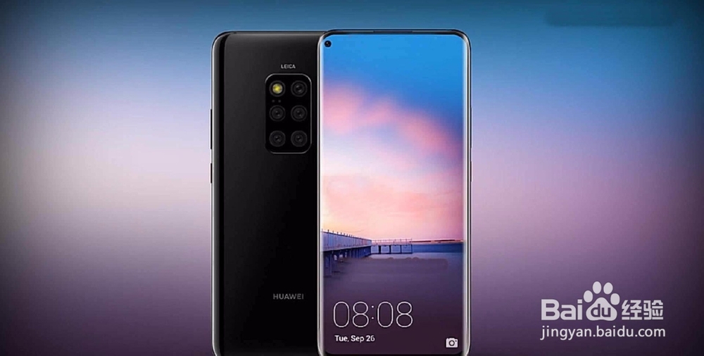 华为mate30怎么root