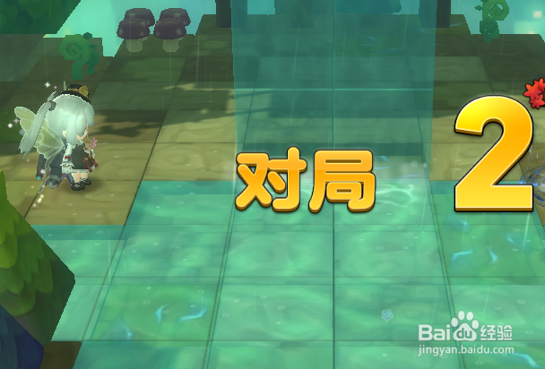 冒险岛2怎么观战