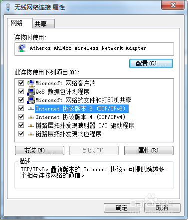 设置路由器解决路由器不能上网问题。