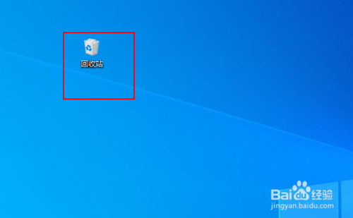 windows 10 中打开回收站属性的 4 种方法