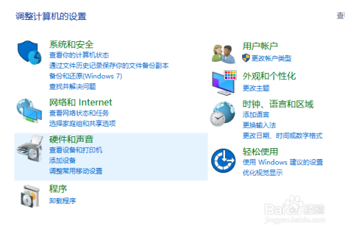 windows10如何让禁用IE浏览器