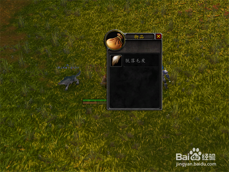 魔兽世界7.3如何设置自动拾取