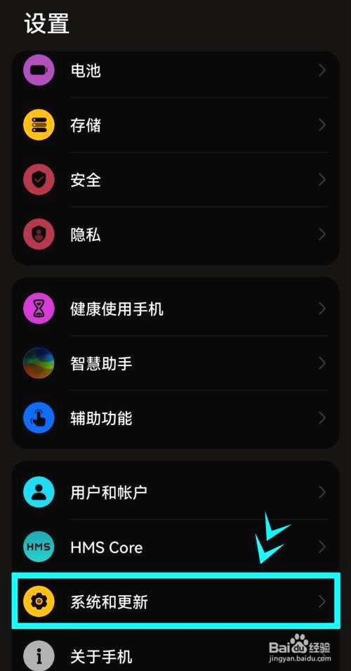 华为nova9pro怎样启用悬浮导航