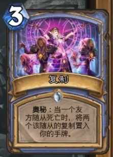 大块头有大智慧大乱斗胜率高的卡组(炉石传说)