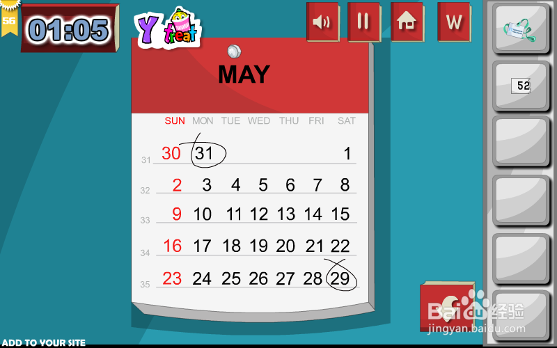 逃出朋友的学习室攻略