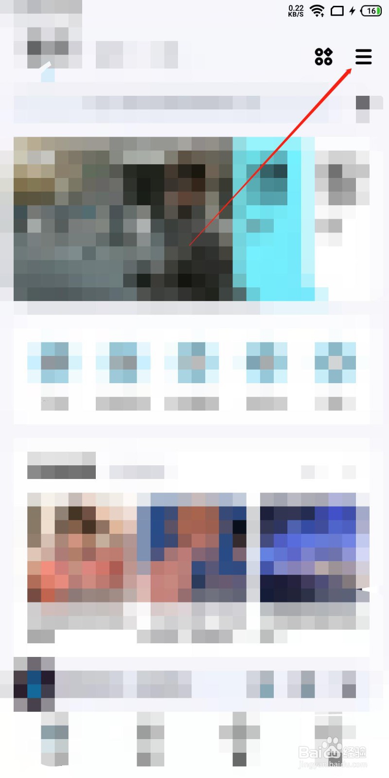 酷狗音乐怎么开启流量消耗提醒?