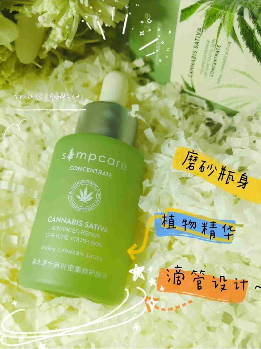 溪木源小绿瓶熬夜急救星，高颜值的美