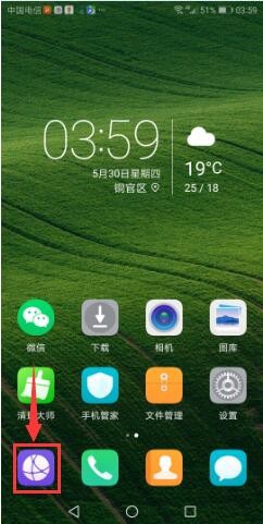 在华为手机上如何下载安装软件