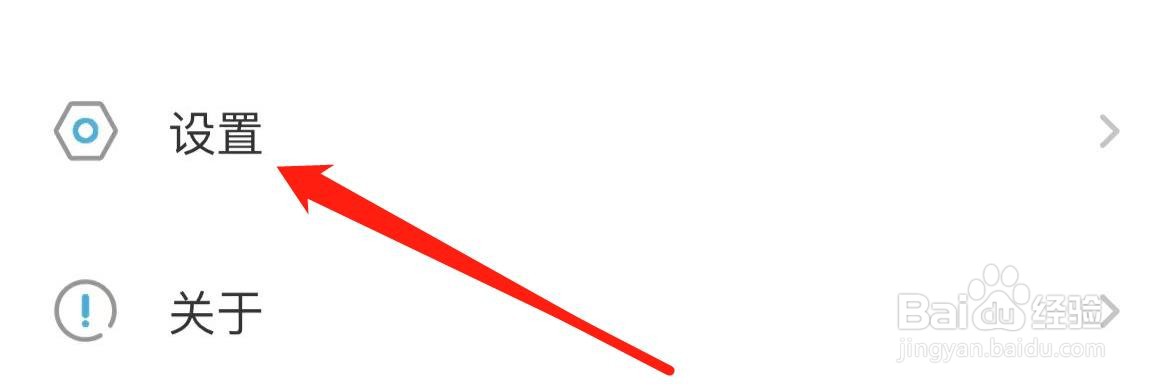 全民小说如何清除缓存