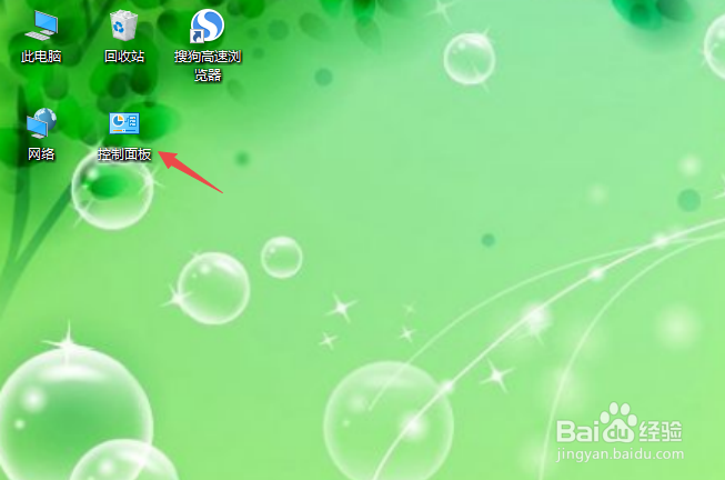 电脑反应慢怎样解决