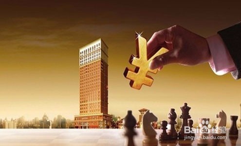 如何达到财务自由