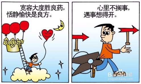 天涯海角只因为你是我的朋友