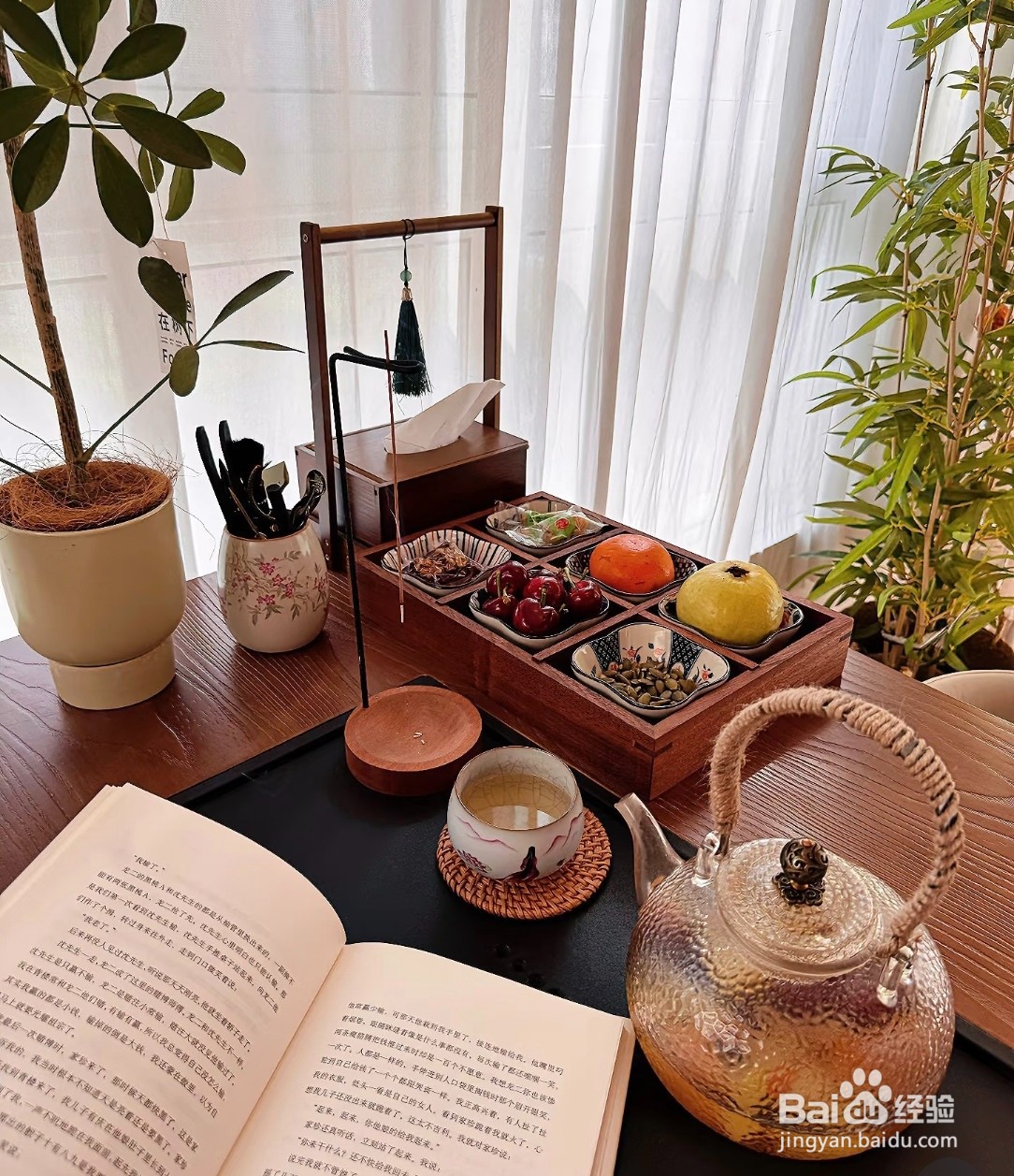 如何在心情不好的时候控制情绪？