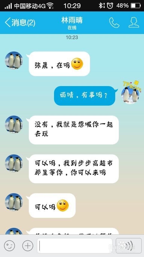 <b>怎样才能知道女生喜欢你</b>