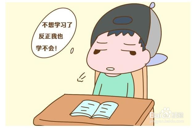 高三学生厌学不想上学了怎么办