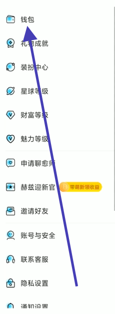 赫兹钱包如何绑定支付宝账号提现