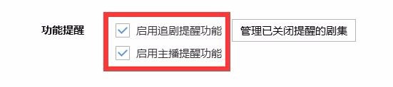 浏览器关闭窗口拦截