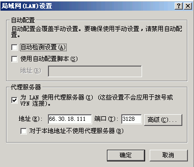 怎样使用ie代理