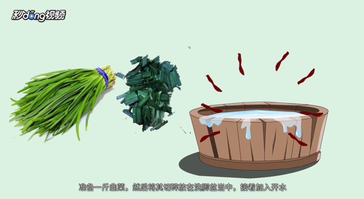 脚气用什么泡脚