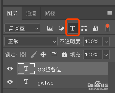 ps文件太多图层，怎么分类查找图层文件？