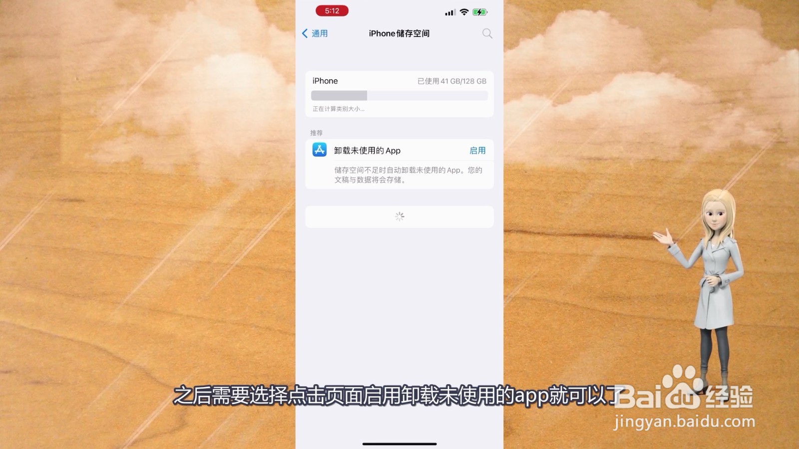 怎么清理手机内存垃圾最彻底